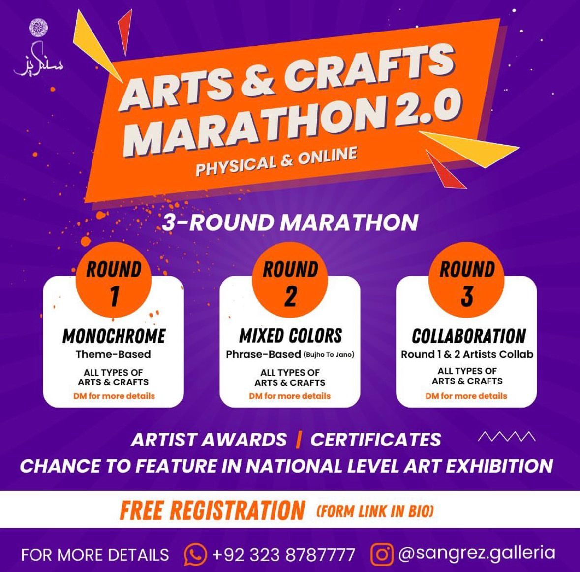 Art Marathon
